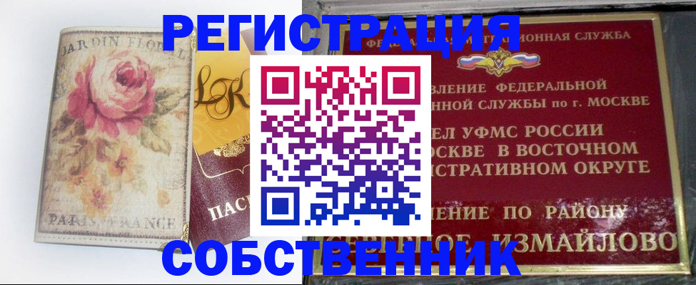 форма 3 в Алтае